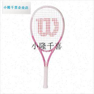 网球拍一体w成人男女初学者威尔逊单人网球回弹训练l