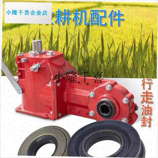 微耕机行走箱油封汽柴油旋耕机六方轴油封密O封圈铁壳刀轴配件大l
