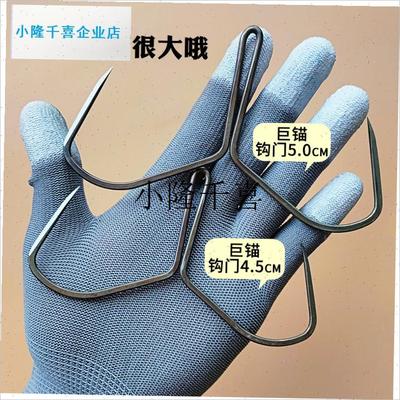 正品刀锋蝴蝶钩锰钢钓q鱼高强度破鳞蝴蝶钩二爪钩二本钩三棱尖锚l