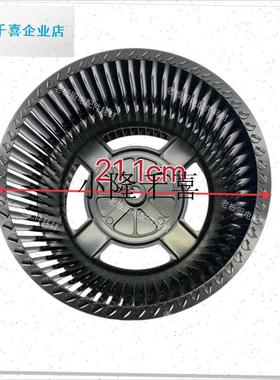 适合老板油烟机8328 8329原装位风轮8318 8319 65A5V 8103涡轮叶l