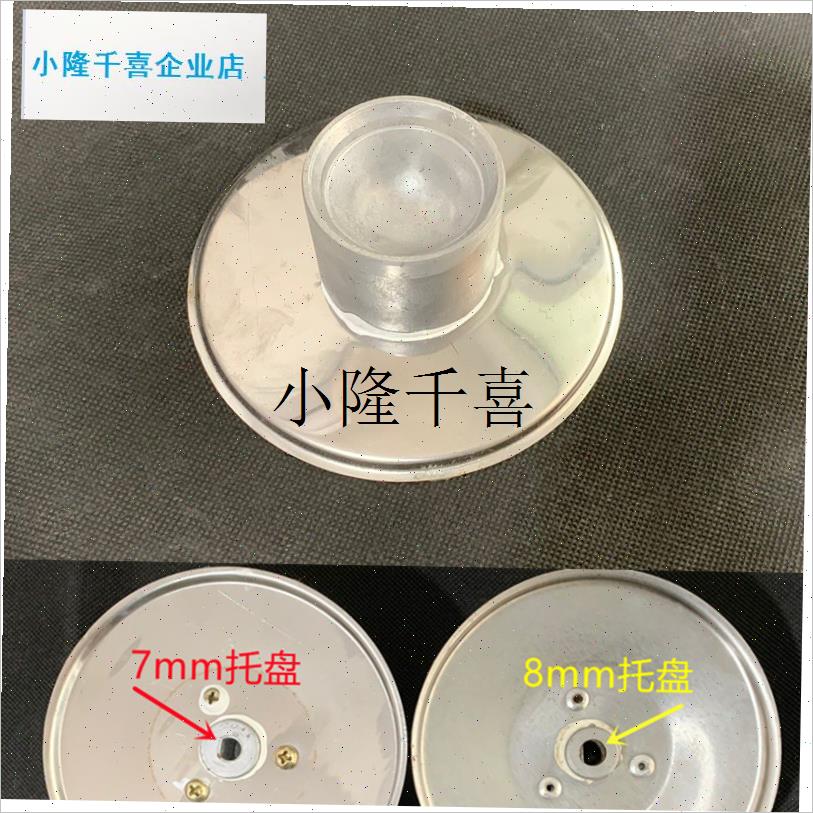 l其烤肉机配件零件电机肉叉托盘轴承钎220R付v马达不锈钢针