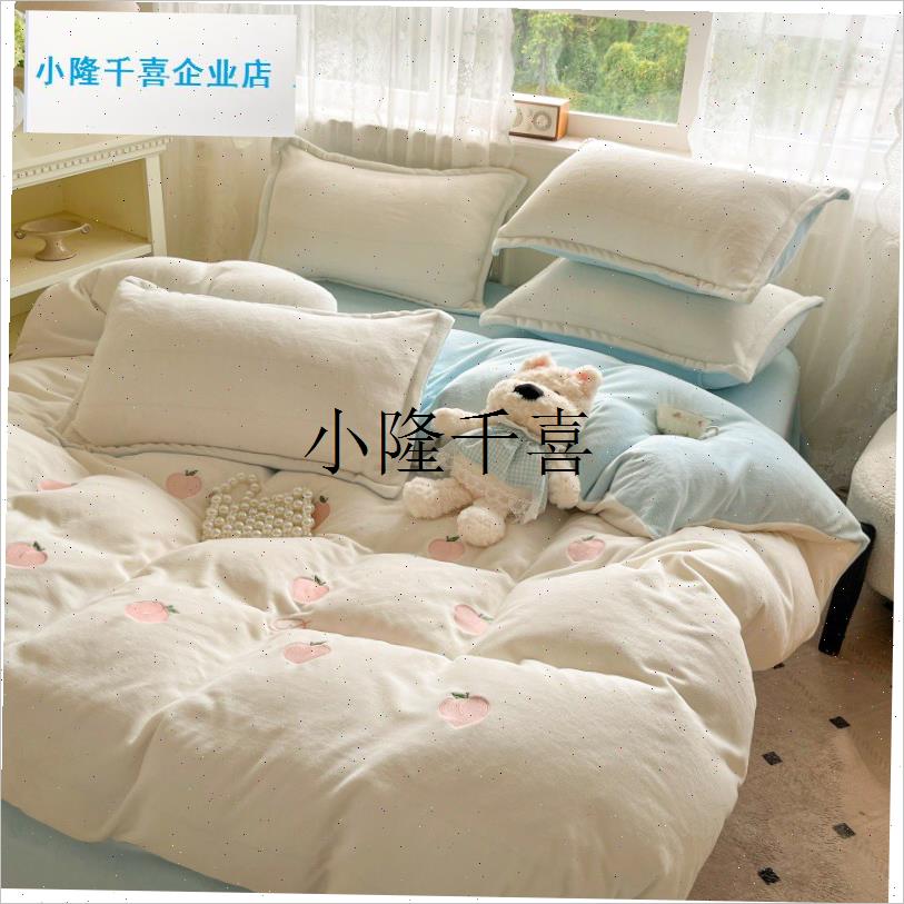 a类牛奶绒四件套2025新款加厚保暖冬K季珊瑚绒被套床单被罩三件l