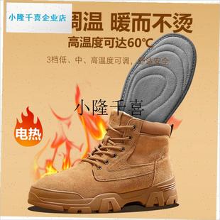 儿童暖充电足可I行走非自发热USB电暖鞋 石墨烯加热鞋 垫发新冬季