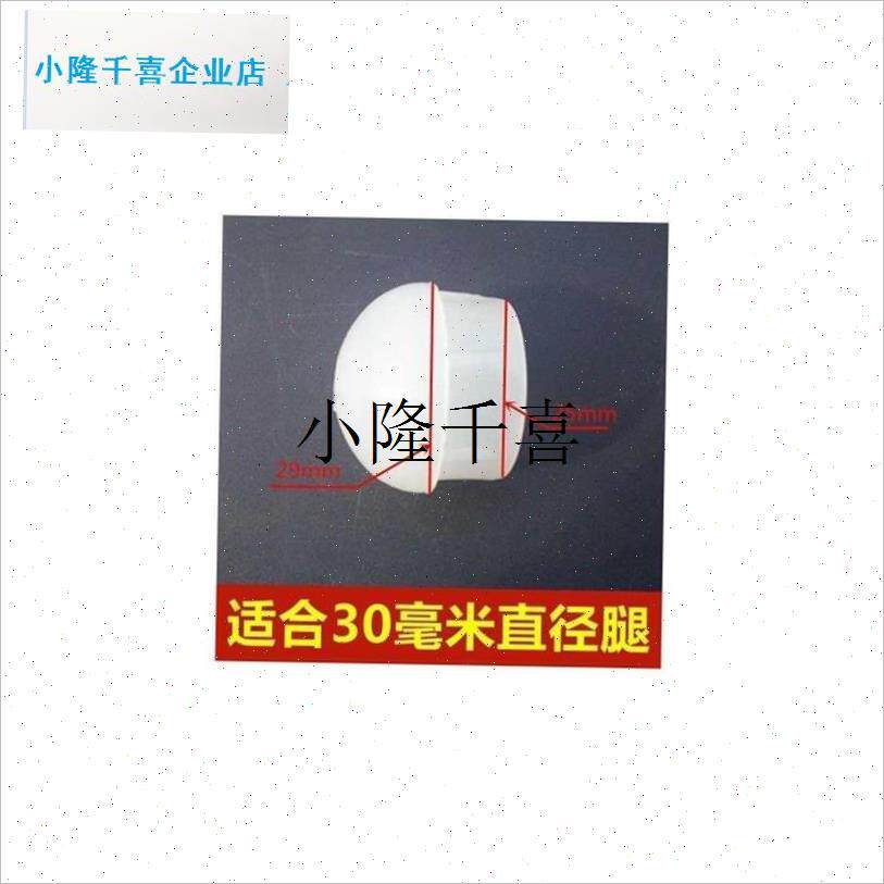钓鱼台腿夜光珠夜m光球夜光帽支架腿堵头钓台腿夜光头钓台配件支l