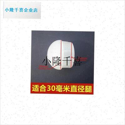 钓鱼台腿夜光珠夜m光球夜光帽支架腿堵头钓台腿夜光头钓台配件支l