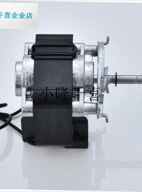 颗粒炉贯流风机65303/65x242专用电机全铜线双轴承耐高温罩极电l