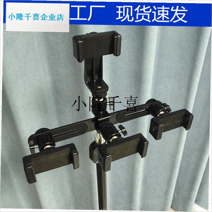 直播支架增机位夹多机位手机夹支E架扩展夹子固定夹手机夹支架配l