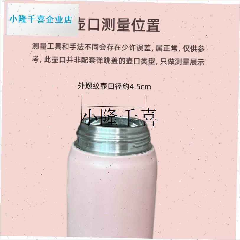 保温杯弹跳盖按压式内盖保温y壶水壶盖内塞胶塞防漏暖瓶密封圈配l