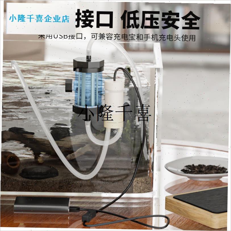 鱼缸换水器电动抽水280泵吸水洗沙自动清洗USB泵鱼粪.吸便器过滤l
