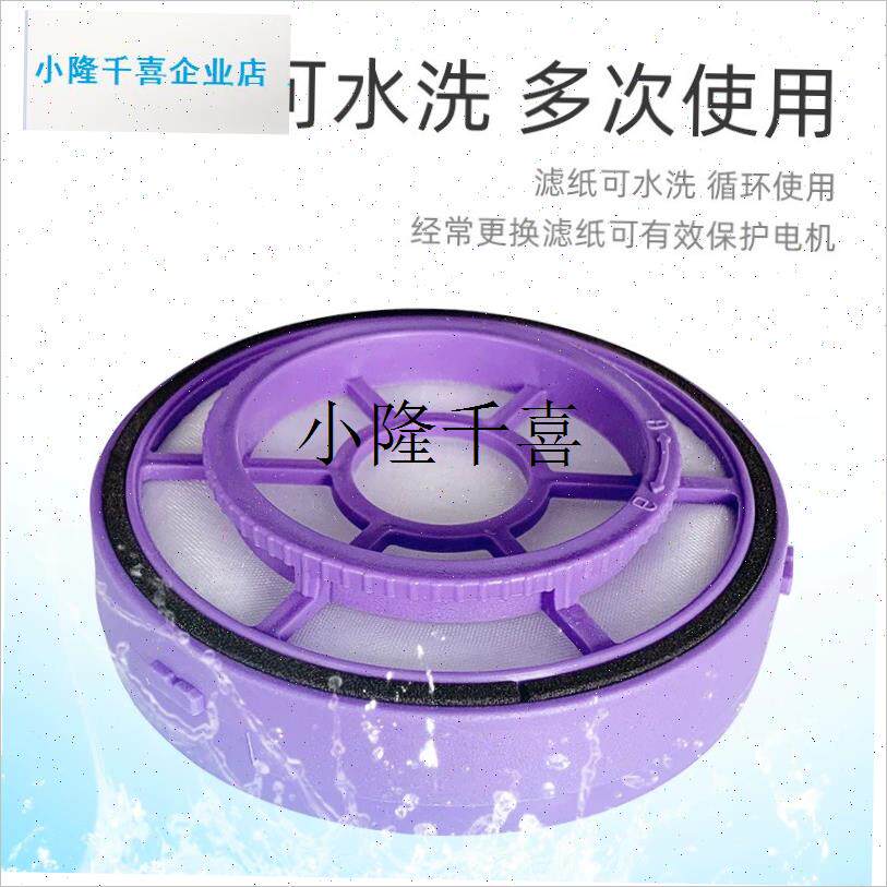 适配小狗手持吸尘器配件 D-526过滤H网滤芯过滤器海帕滤绵海绵HEl