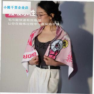 GYMDREAMER运动毛巾吸汗健身房篮H球羽毛球网球跑步不掉毛擦汗巾l