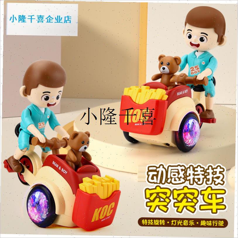 儿童中秋手提灯笼l电动旋转三轮车新款会发光花灯女男孩子节日礼l