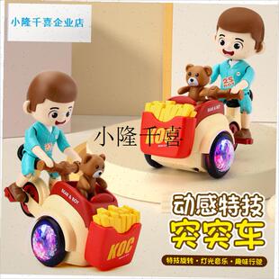 儿童中秋手提灯笼l电动旋转三轮车新款会发光花灯女男孩子节日礼l