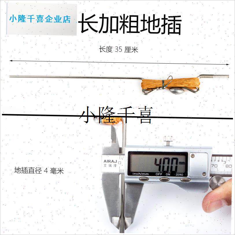 手线地插带弹簧铃铛自动钓鱼线组不锈钢一体地S插黑鱼甲鱼海竿垂l