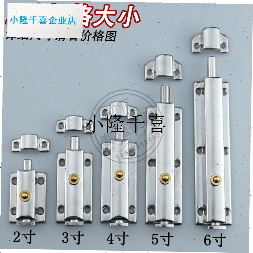 DK406插销3寸4寸6寸门栓x不锈钢自动弹簧 506按钮式锌合金明装插l