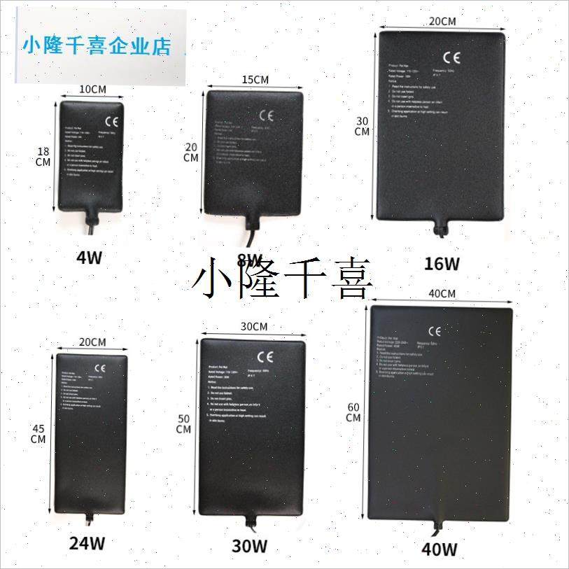 大鼠小鼠保温垫实验动物加热垫手术恒K温加热毯猫狗宠物加热垫l