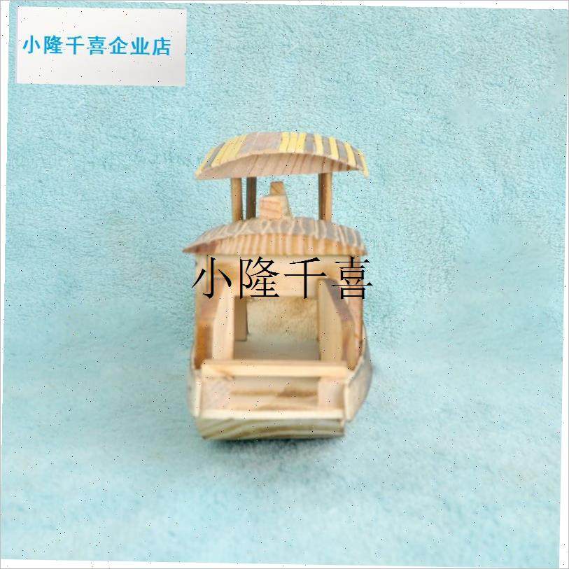新款木船模型儿j童玩具船工艺品摆件模型木制客船传统儿童玩具热l