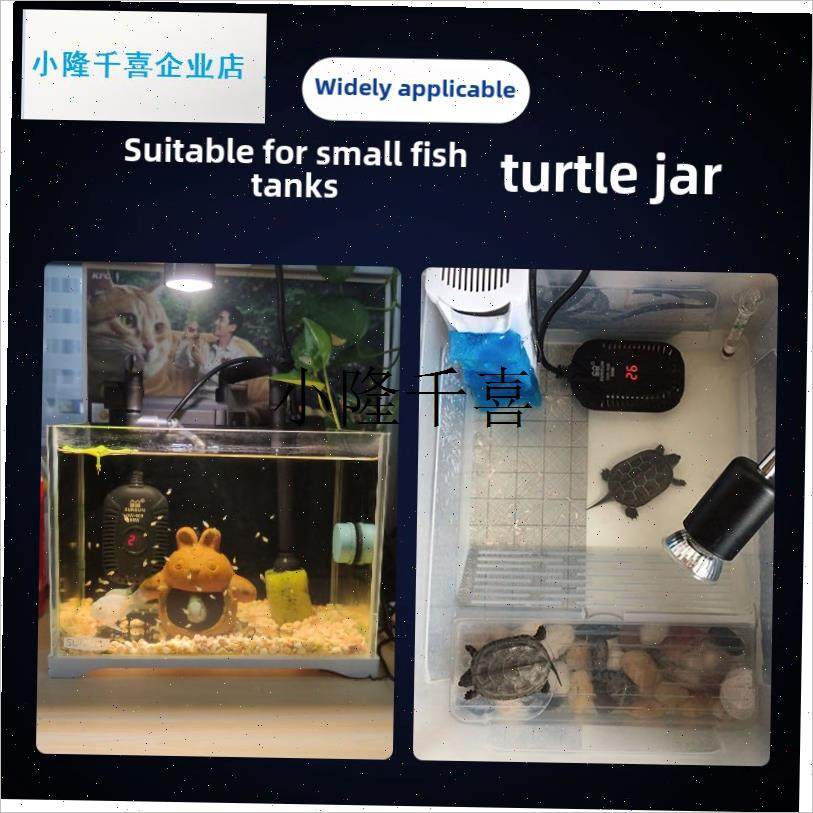 森森乌龟c加热棒低水位龟缸加热器乌龟加温棒 鱼缸加热棒自动恒l