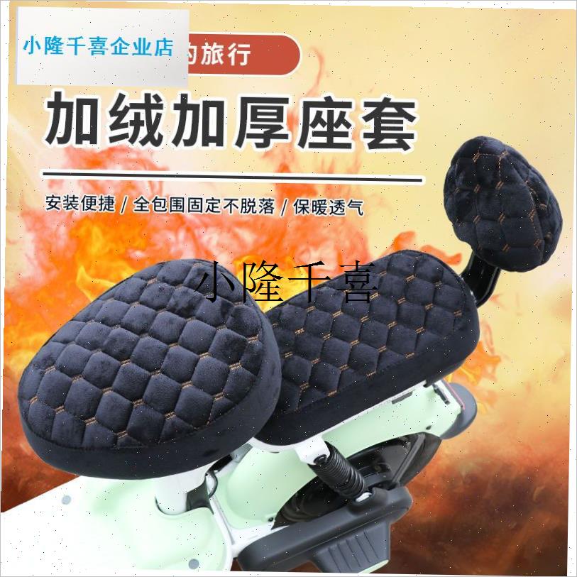 电动车坐垫套电动车座套加绒加厚电动自K行车坐垫套秋冬通用全包l
