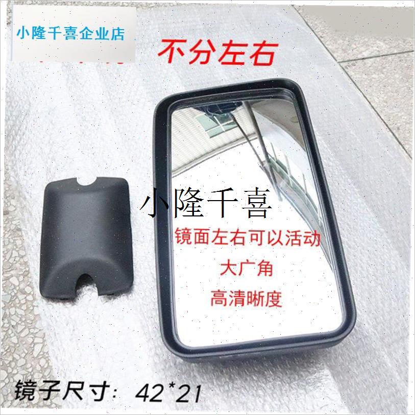 龙工装载机倒车镜 铲车后视镜反光镜833 50GC 853 855B 855D支架l