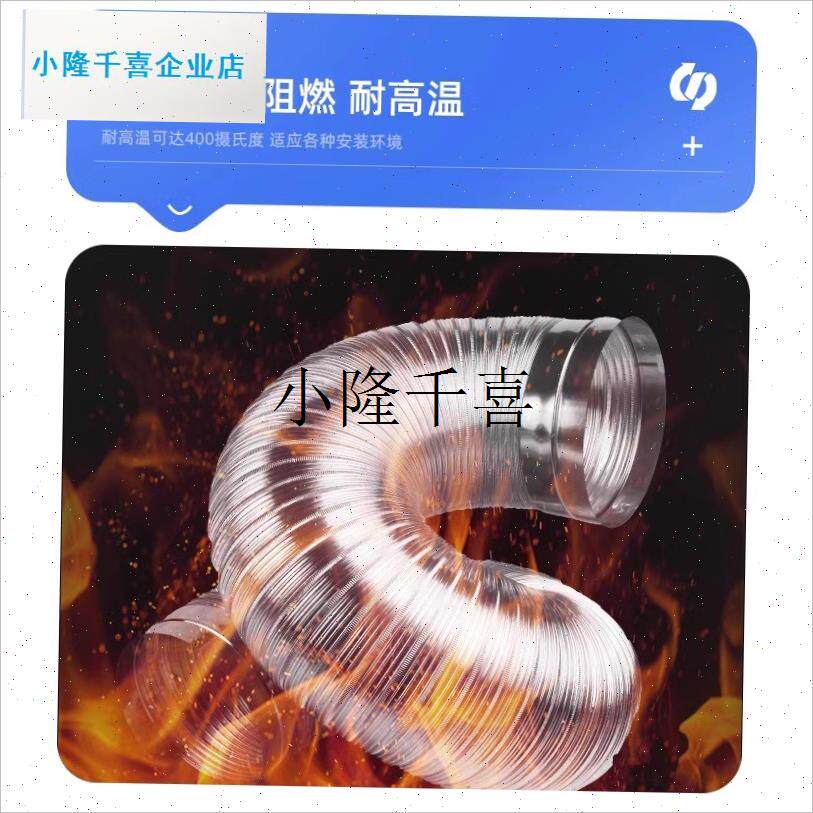 抽油烟机排风f管不锈钢通风管道吸油机排烟管热水器浴霸排气管配l