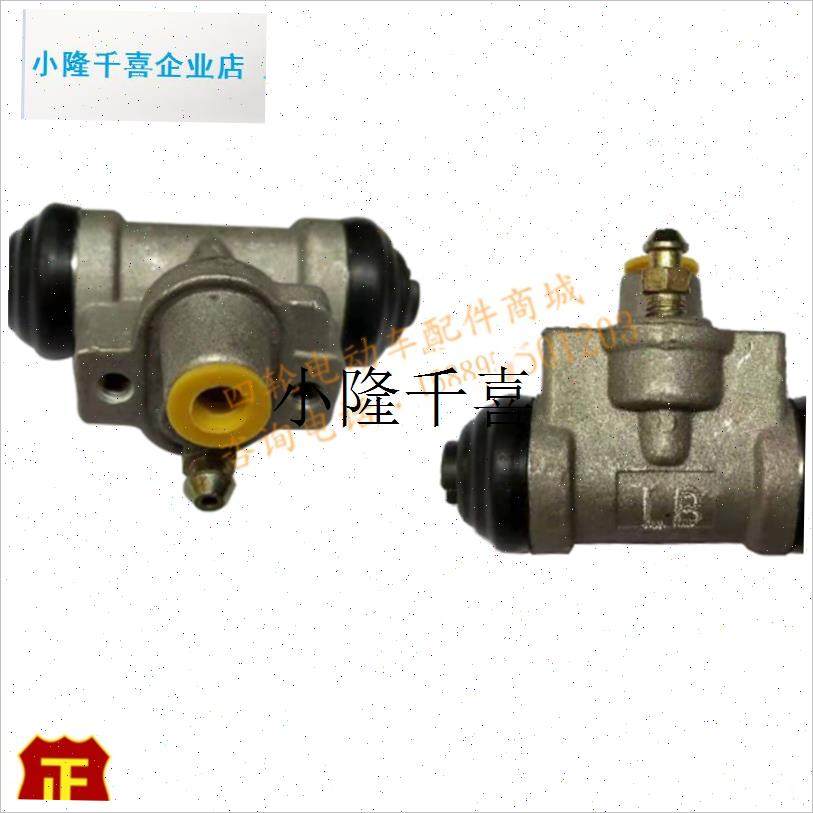 益高跃迪飞豹四轮电动巡逻车观光游览车前N后刹车制动分泵正品配l