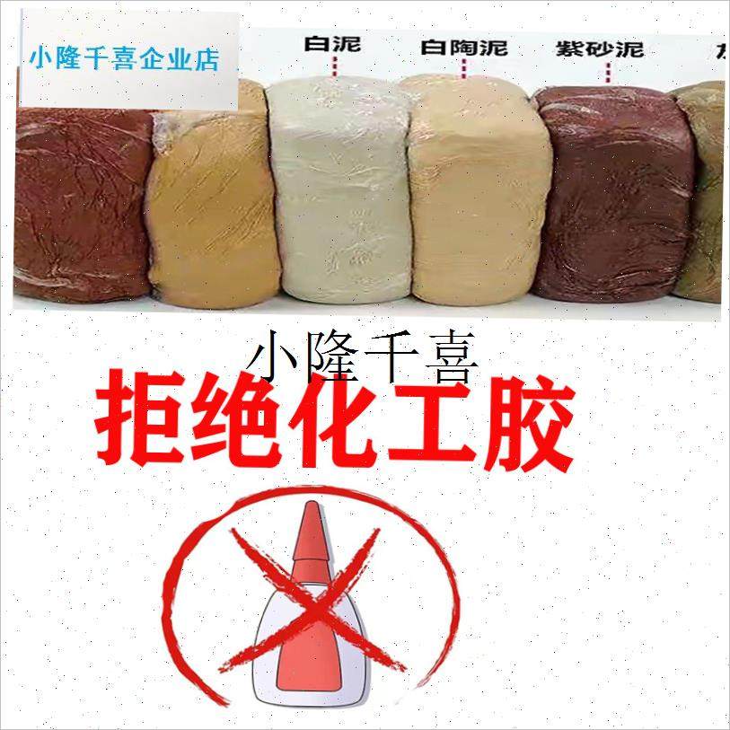 紫砂壶修复茶壶壶盖盖子配盖瓷器陶瓷锯瓷盖碗金缮无Z痕修缮修理l