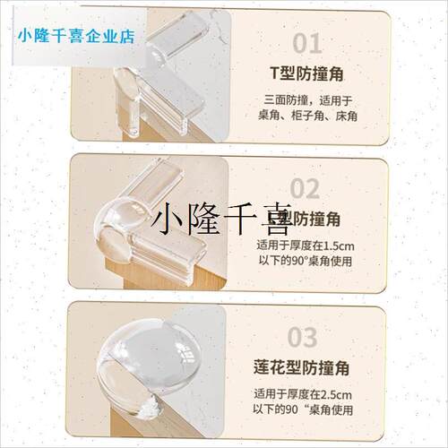防撞护角桌角软j硅胶防撞贴气囊防磕碰条保护包桌子安全油烟机窗l
