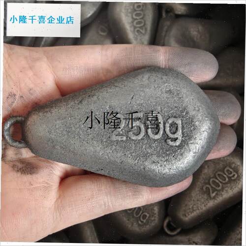 特惠价格加工平环保鸡心铁坠防海水渔船钓铁块T钓轻钓远投重坠l