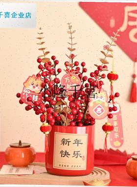 柿柿如意平安新家女孩房间乔迁装饰品红色茶几轻U奢高档摆件客厅l