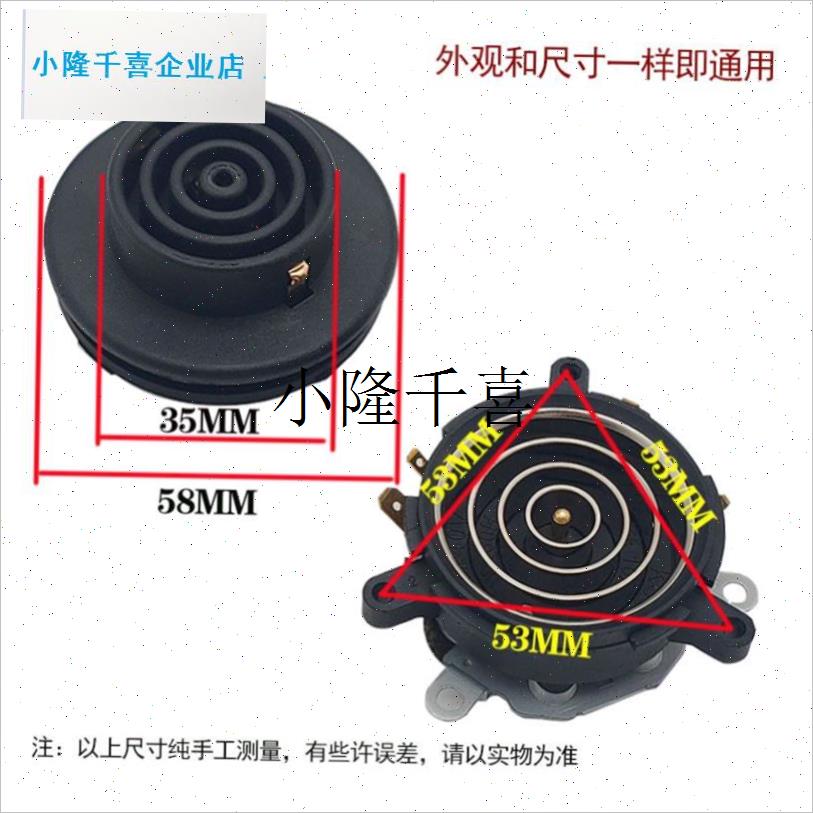 l适用茶先生冬h芒茶吧机配件大全电茶壶茶具加热器耦合器底座底盘