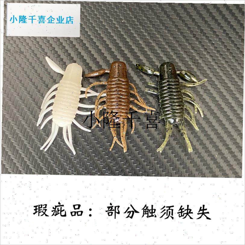 清仓日本smith原单软饵高浮力2.2英寸M昆虫路亚饵高压场黑坑鲈鱼l