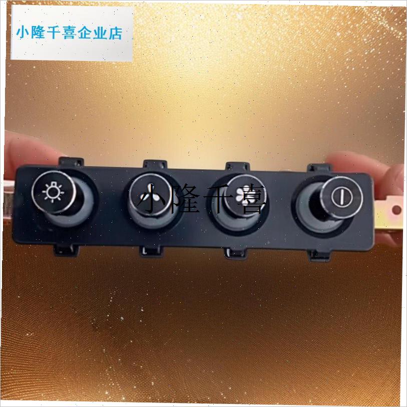 适用老板开关油烟机配件CXW-200w-8020按键按钮圈8022/61X1/D9/Ql