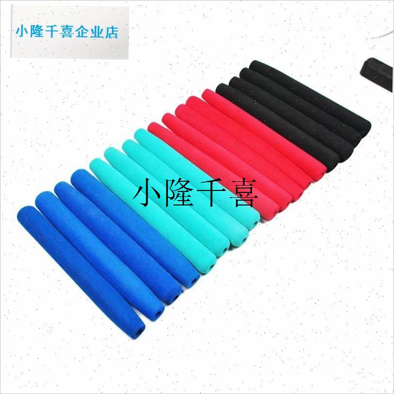 空竹杆配件海绵手柄空竹杆泡绵手把柔软把手DIY扯U杆把套配件15l