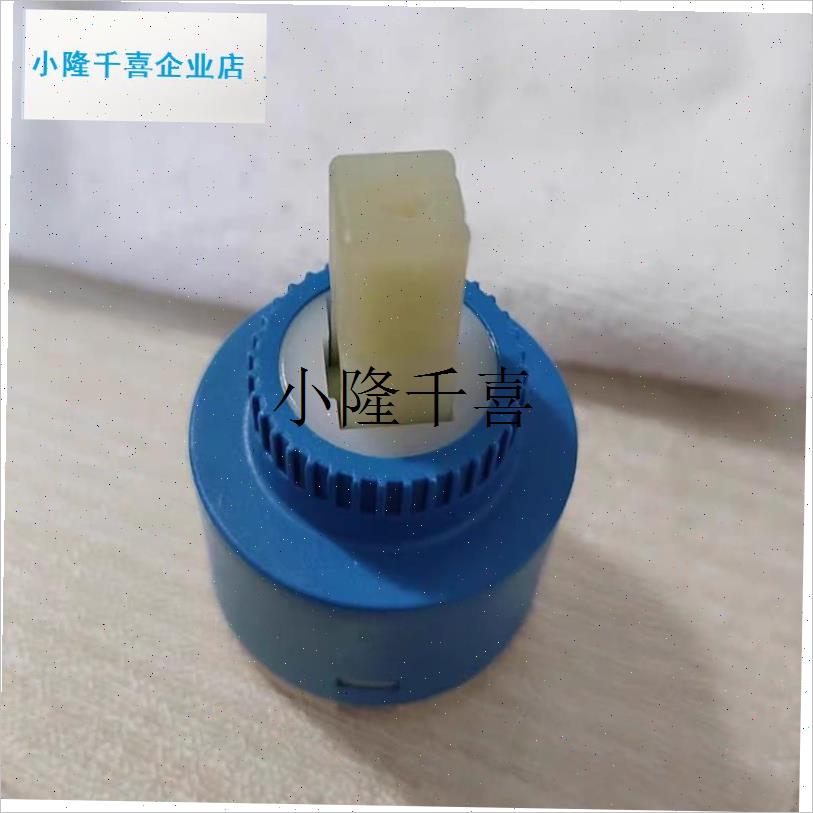 通用型内芯大全配件水p龙头替换冷热混水把手柄淋浴开关阀阀芯.l