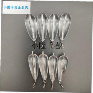 缓沉浮水助投器 马口钓具配l 微物路亚助投器G 助投器别针版