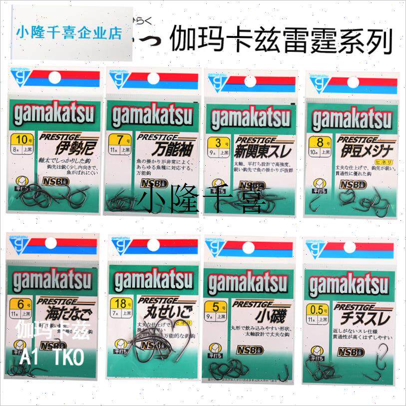 钓钩雷霆鱼钩有倒K刺歪嘴钩丸世小矶日本进口l