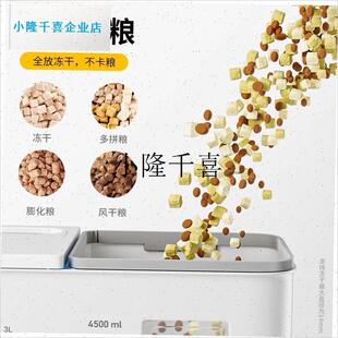 自动喂食器喂水一体机y二合一饮水猫咪狗粮宠物定时监控智l