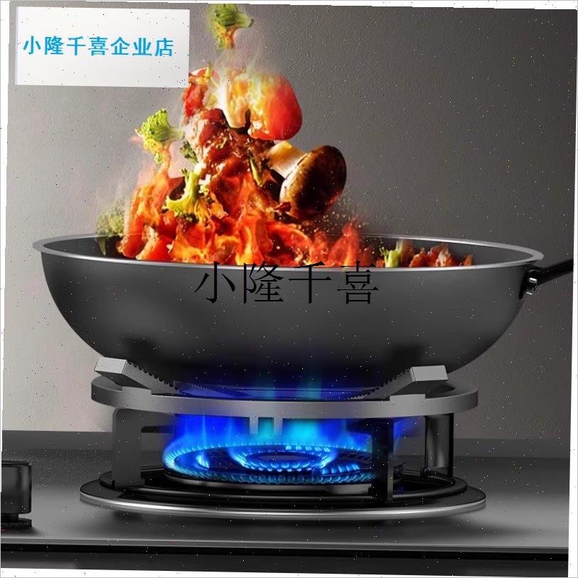 瓦斯灶防滑支架瓦斯炉防风罩锅架托子适用方太R华帝老板灶台通用l