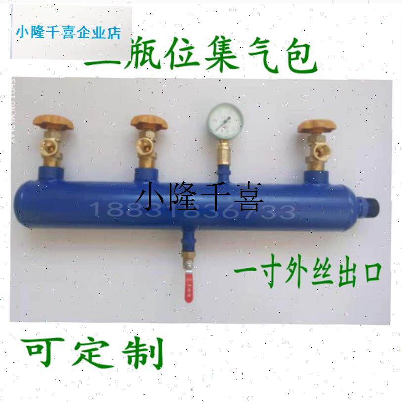 液化气集气包丙烷分流包r煤气管道配件三接头带表分气筒燃气瓶库l