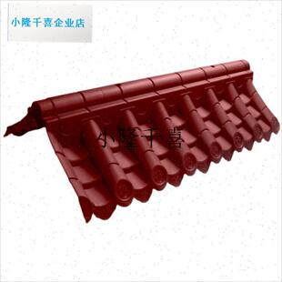 枣红色双面围墙盖瓦女儿马头墙压顶瓦仿古中式一体W装饰院墙瓦帽l