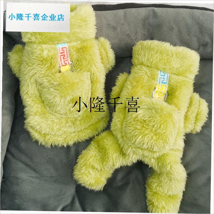 狗狗猫咪衣服秋冬季加厚保暖小z体超小码加绒带牵引扣防掉毛宠物l