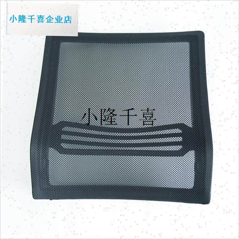椅子配件靠d背扶手转椅电脑椅网椅办公椅配件网背扶手坐垫换新更l