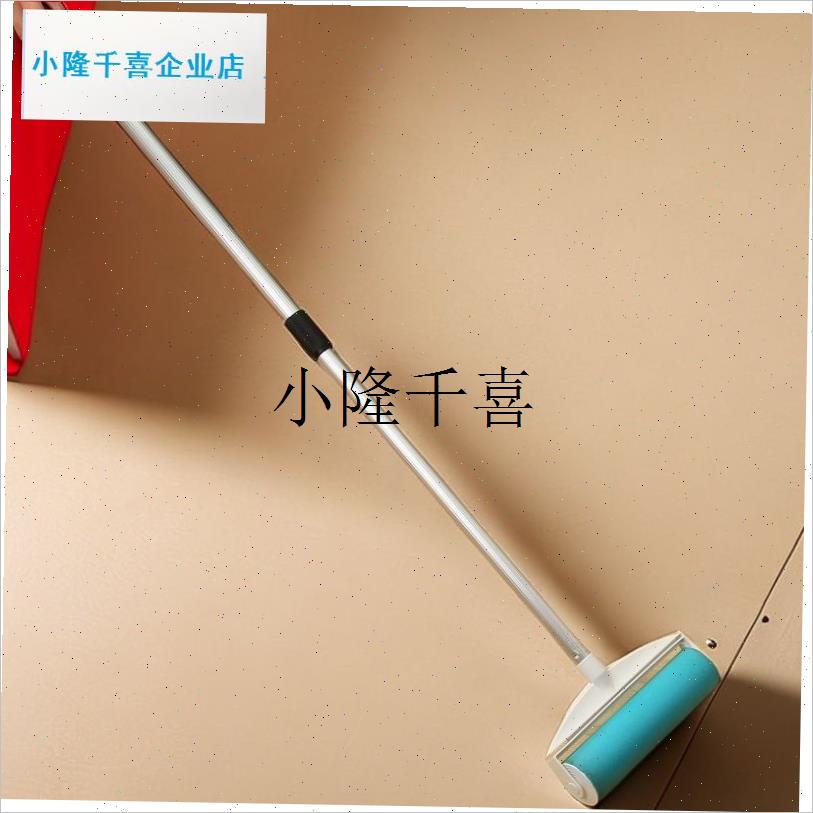 地板地毯粘毛器加长手柄伸缩杆水洗可反K复用除尘头发清洁滚筒拖l