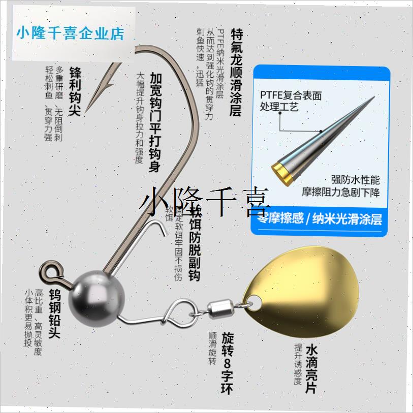 欧夜钨钢亮片铅头钩黑坑鲈鱼路亚鱼钩鱼钩散装P进口鱼钩黑金刚90l