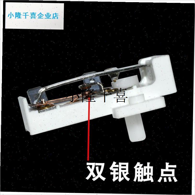 电暖气配件电热取暖器电油汀温控开关温度L控制调节器16A夏良正l