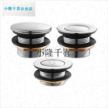 全铜浴缸下水器弹跳芯脚踩w式泡澡浴盆排水器淋浴房木桶配件带网l