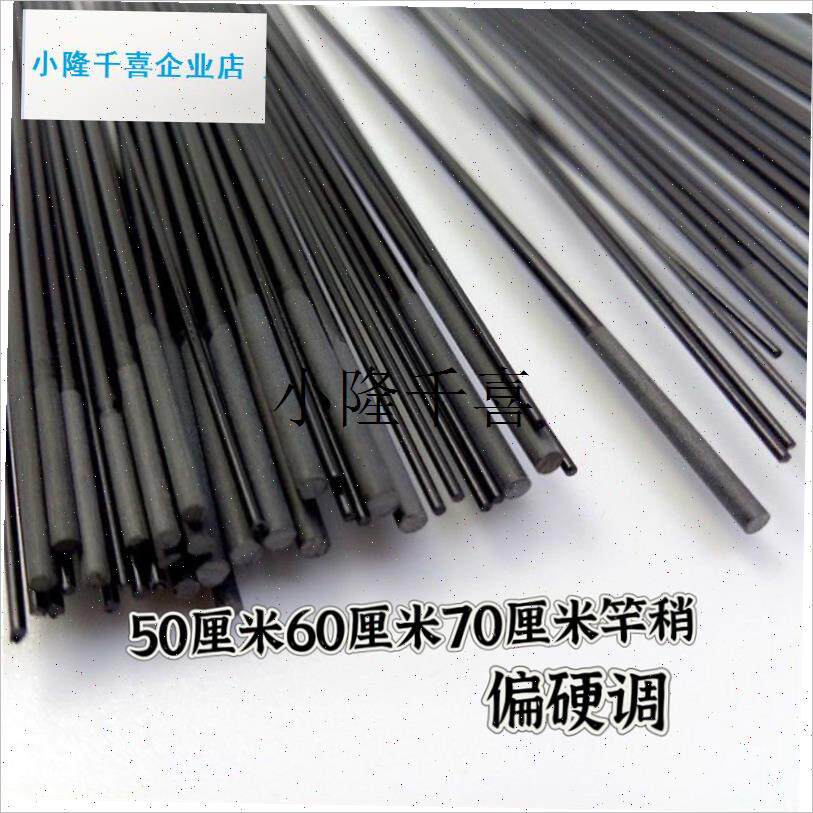 2.5-6cmm鱼竿配节竿稍尖实心稍短节竿手竿钓鱼竿尖稍鱼竿维修一l