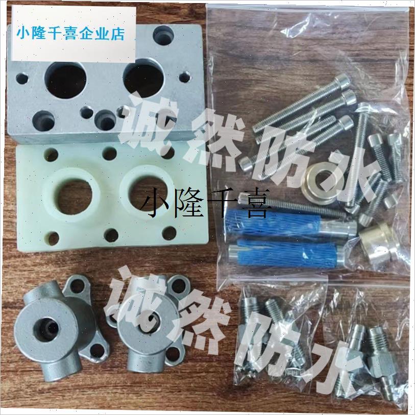 第七代水a固化高压注浆机易损件密封垫7代防水堵漏注浆机配件大l