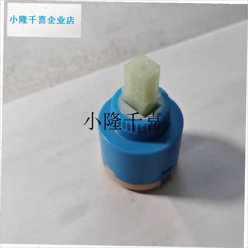 通用型内芯大全配件水龙头替换D冷热混水把手柄淋浴开关阀阀芯l